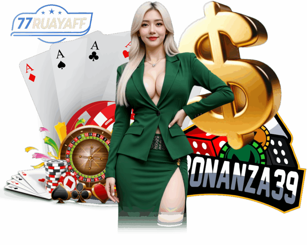 เครดิตฟรี